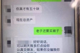 牡丹江工资清欠服务